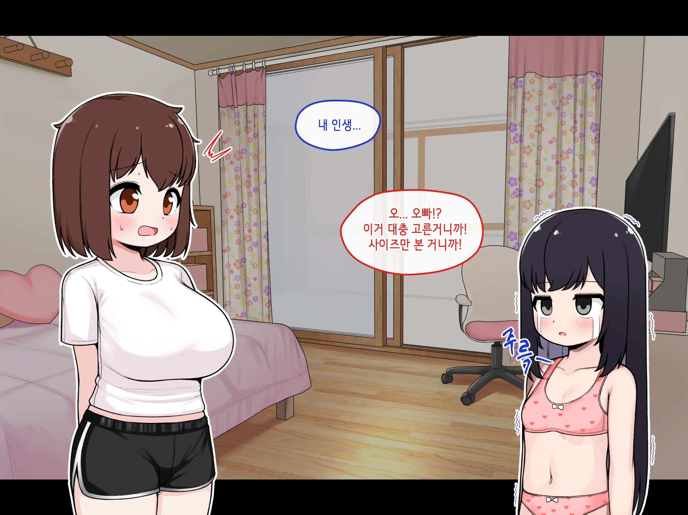 TS (Uncensored)